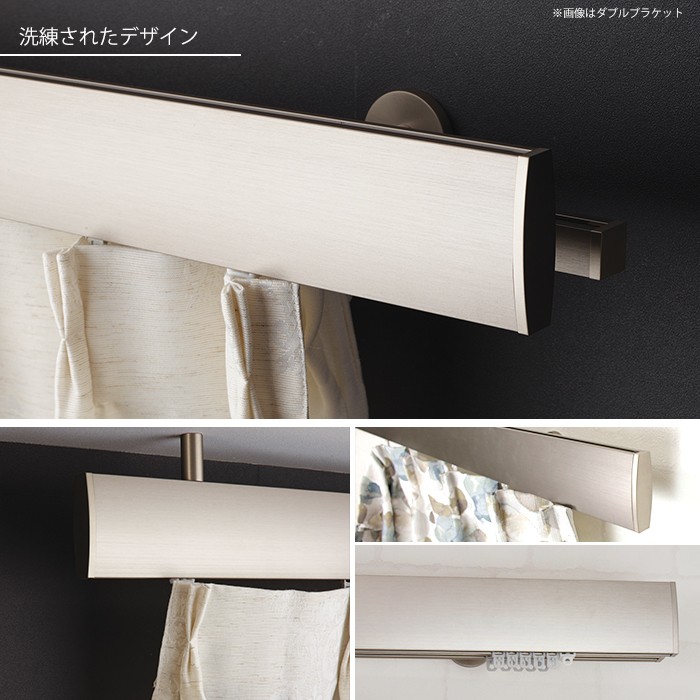 カーテンレール シングルセット アイアン ADIUMシリーズ AMBASSADOR アンバサダー 151cm〜200cm オーダー H-N-0_5