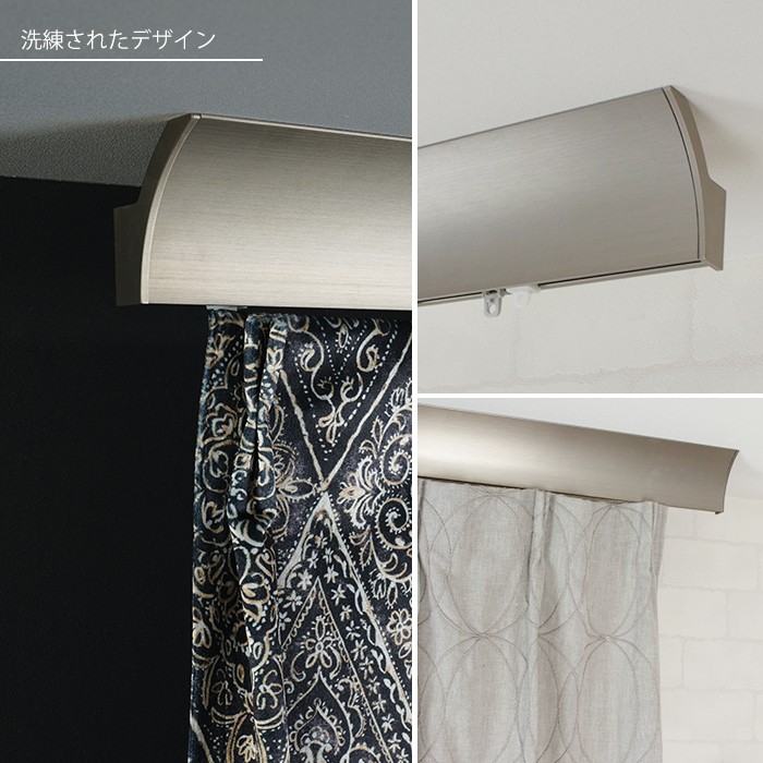 カーテンレール 天井付け アイアン セット ADIUM IMPERIAL インペリアル 101cm〜150cm オーダー H-N-0_5