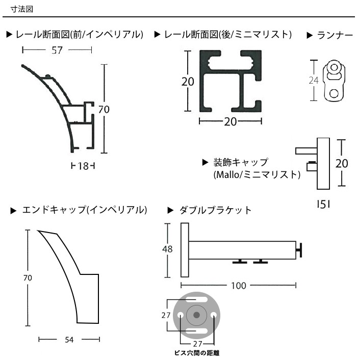 カーテンレール ダブル アイアン セット ADIUM IMPERIAL インペリアル 201cm〜300cm オーダー H-N-0_11