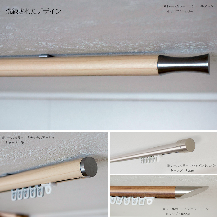 カーテンレール アイアン 取り付け 天井付け フラットブラケット セット ADIUMシリーズ PREMIUM プレミアム 251〜300cm H-N-0_3