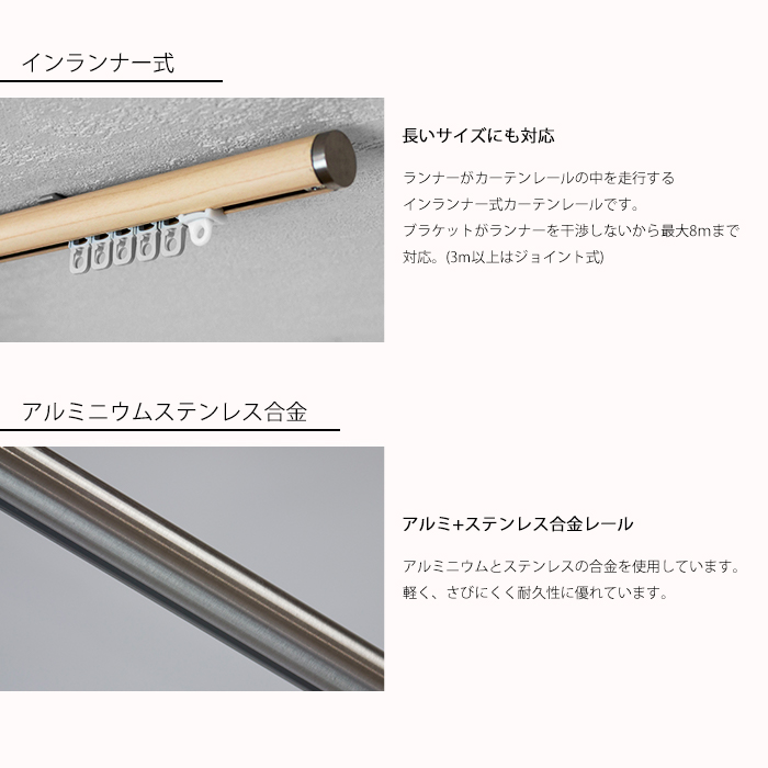 カーテンレール アイアン 取り付け 天井付け フラットブラケット セット ADIUMシリーズ PREMIUM プレミアム 251〜300cm H-N-0_7