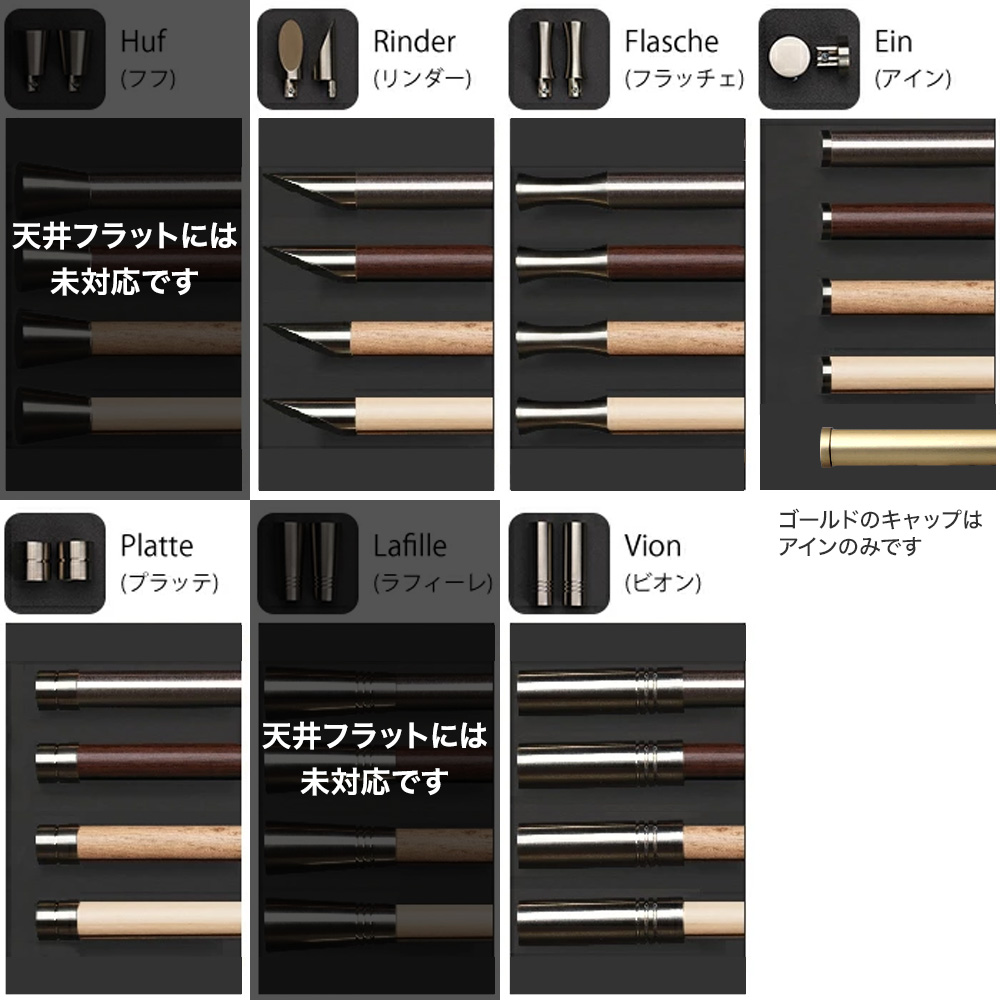 カーテンレール アイアン 取り付け 天井付け フラットブラケット セット ADIUMシリーズ PREMIUM プレミアム 251〜300cm H-N-0_5