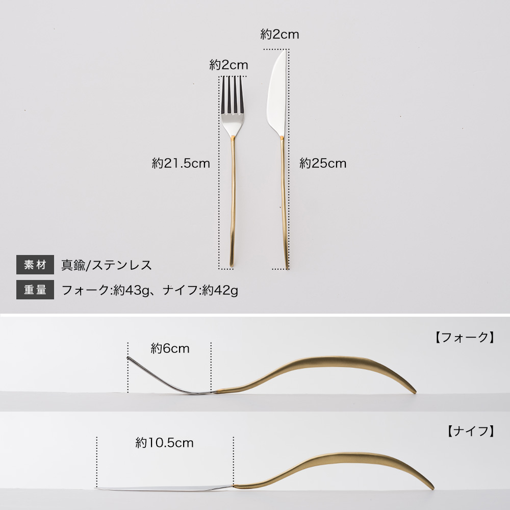 真鍮 ステンレス フォーク ナイフ カラトリー セット 食器 おしゃれ
