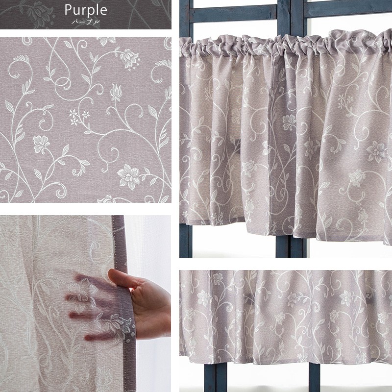 友安製作所 カフェカーテン サイズオーダー 幅101〜140cm 丈35〜50cm