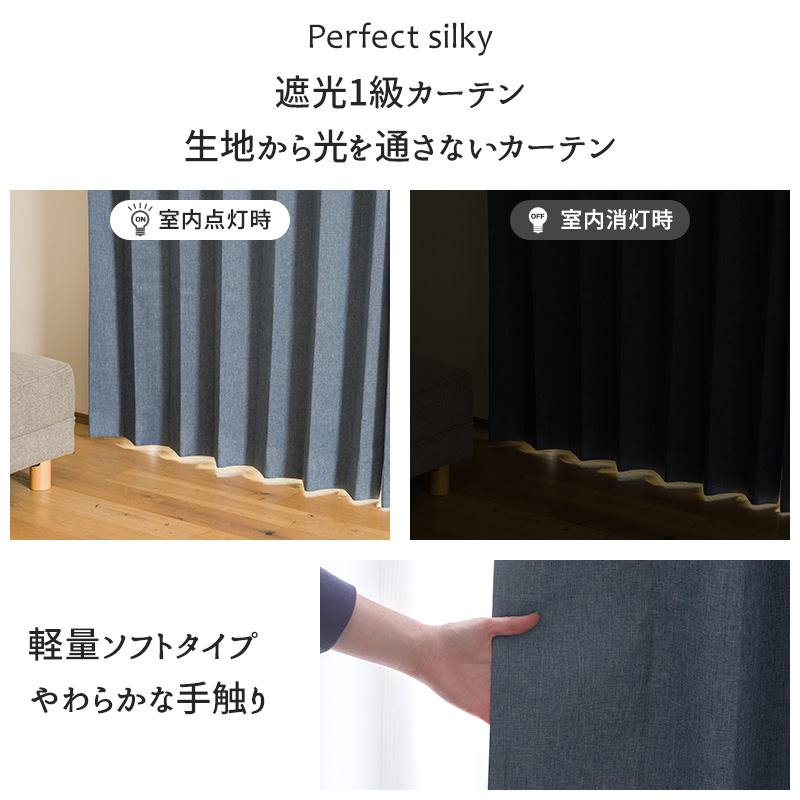 友安製作所 カーテン サイズオーダー 幅201〜300cm 丈50〜100cm AH5015