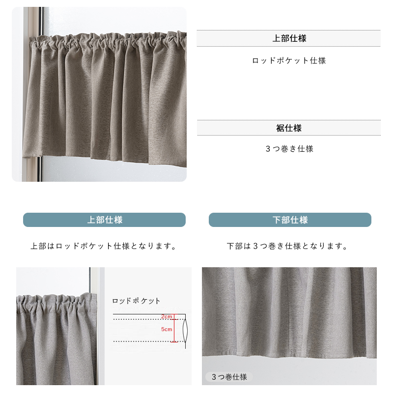 ゆこ様専用 オーダーカフェカーテン2枚