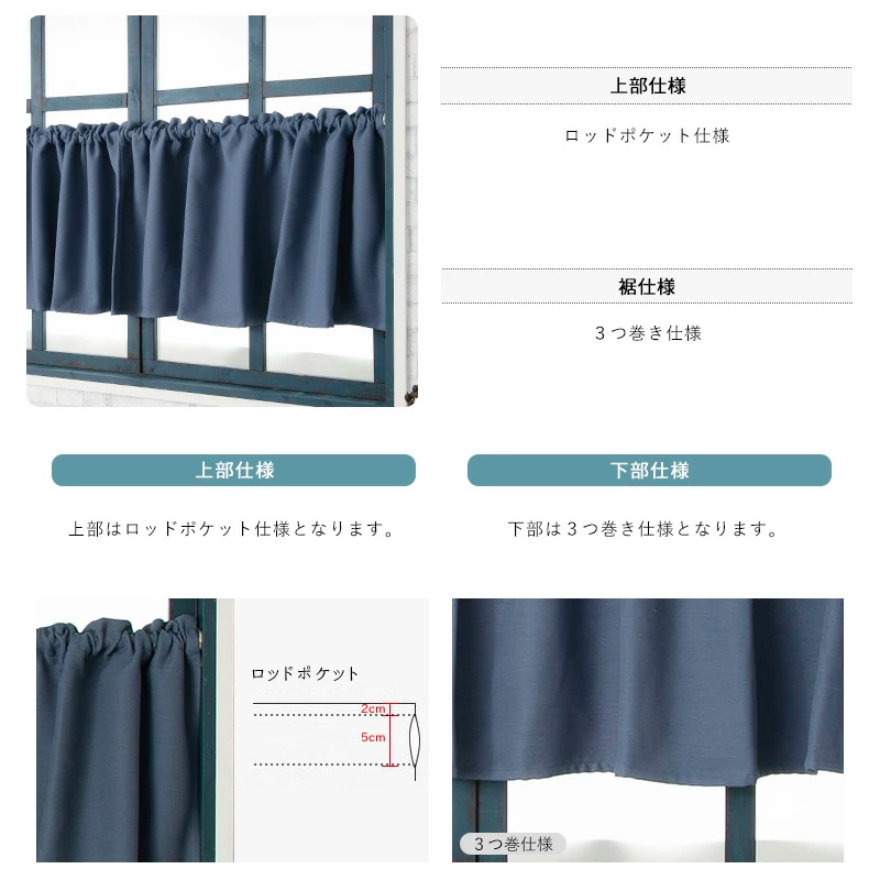 友安製作所 カフェカーテン サイズオーダー 幅35〜100cm 丈51〜100cm
