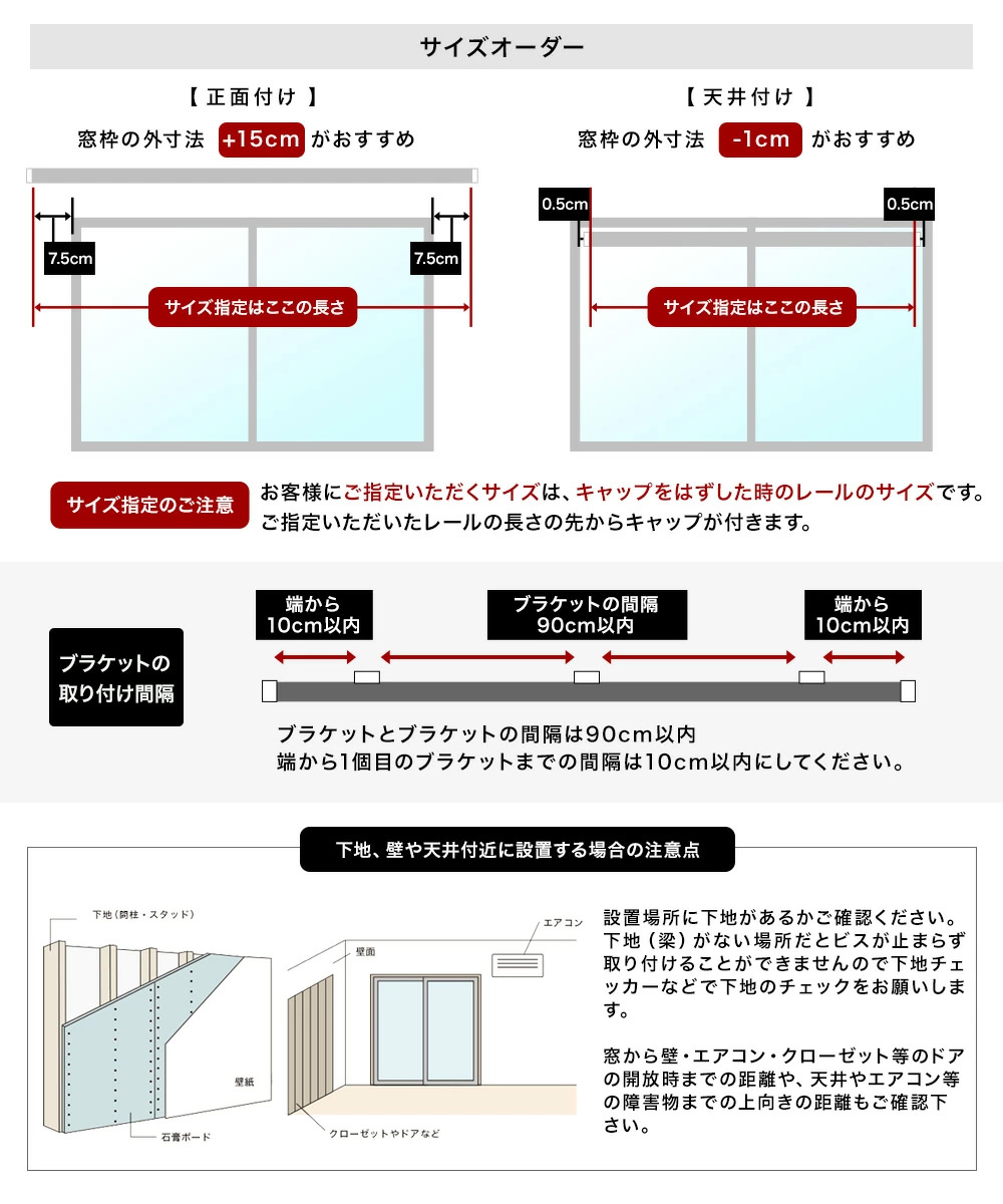 カーテンレール ダブル オーダー 5m 天井付け 正面付け アルミ セット 421cm〜520cm Alulevo アルレヴォ H-N-0_15