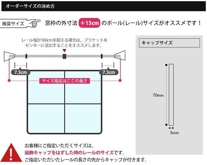 カーテンレール シングルセット アイアン ADIUMシリーズ AMBASSADOR アンバサダー 151cm〜200cm オーダー H-N-0_11