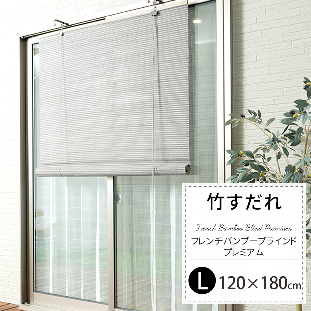   O   グ ډB t | m t`ou[uCh PREMIUM L 120×180cm CSZ