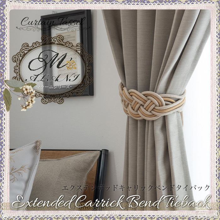 サンゲツ タッセル AC CURTAIN FABRICS カーテンアクセサリー