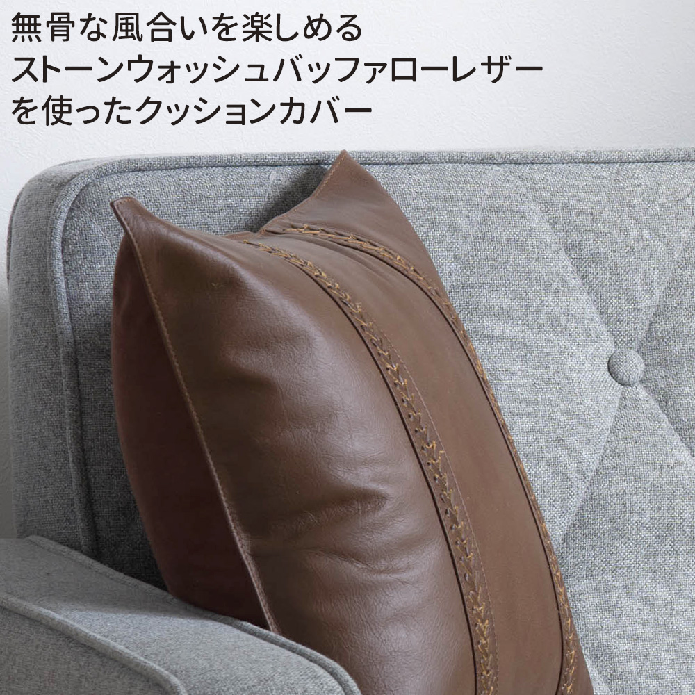 友安製作所 クッションカバー 45×45cm レザー 革 北欧 ヘリンボーン