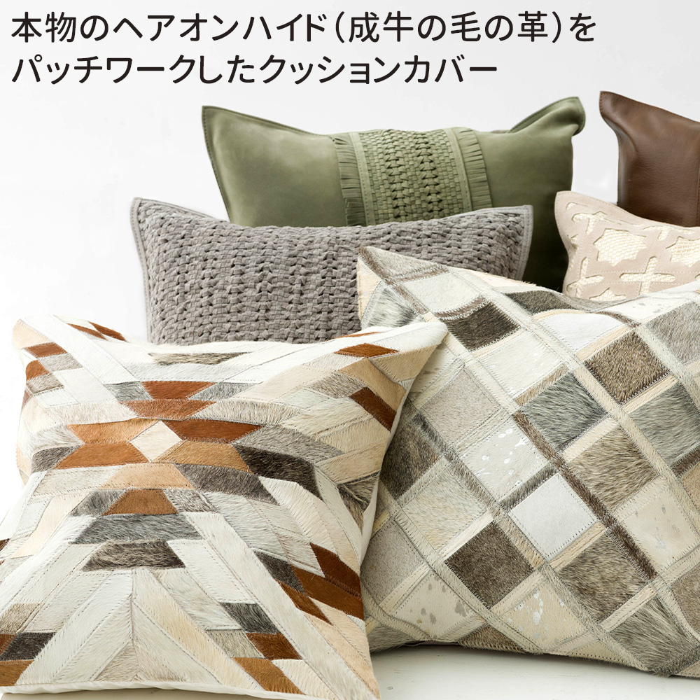友安製作所 クッションカバー 45×45cm レザー 革 北欧 おしゃれ ヘア