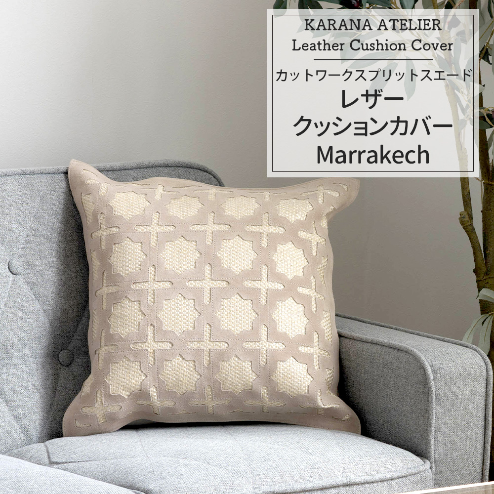 友安製作所 クッションカバー 45×45cm レザー 革 北欧 おしゃれ