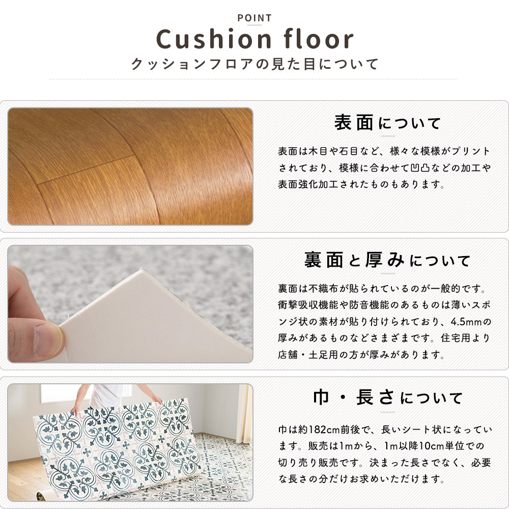 クッションフロアシート 土足対応 賃貸 玄関 店舗用 クッションシート CFシート おしゃれ 東リ 変わり種パターン＆革＆畳 全8柄 直送品 JQ |  | 20