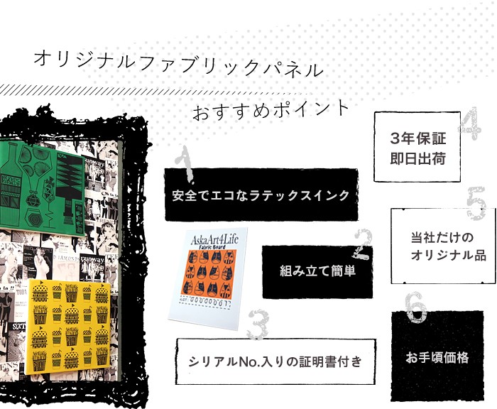 アートボード
