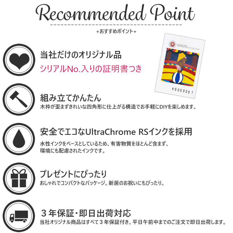 ファブリックパネル おしゃれ seri