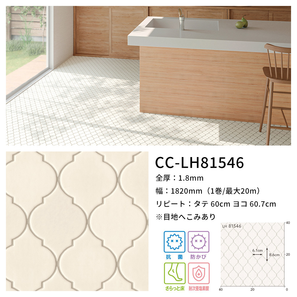 クッションフロア タイル柄 クッションシート ...の詳細画像1