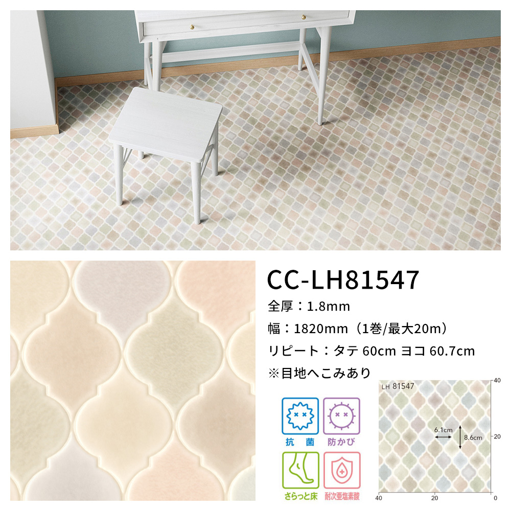 クッションフロア タイル柄 クッションシート ...の詳細画像2