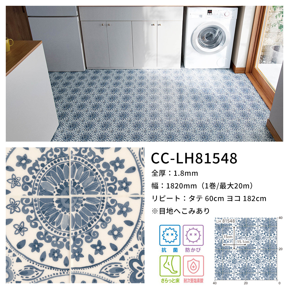 クッションフロア タイル柄 クッションシート ...の詳細画像3