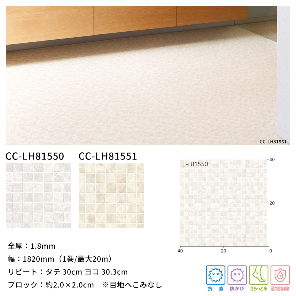 クッションフロア タイル柄 クッションシート ...の詳細画像5