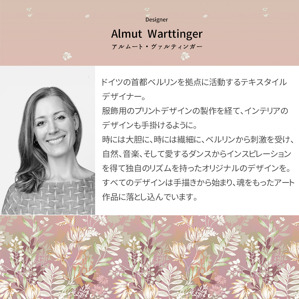 友安製作所 ファブリックパネル 北欧 玄関 花柄 植物 葉 アート