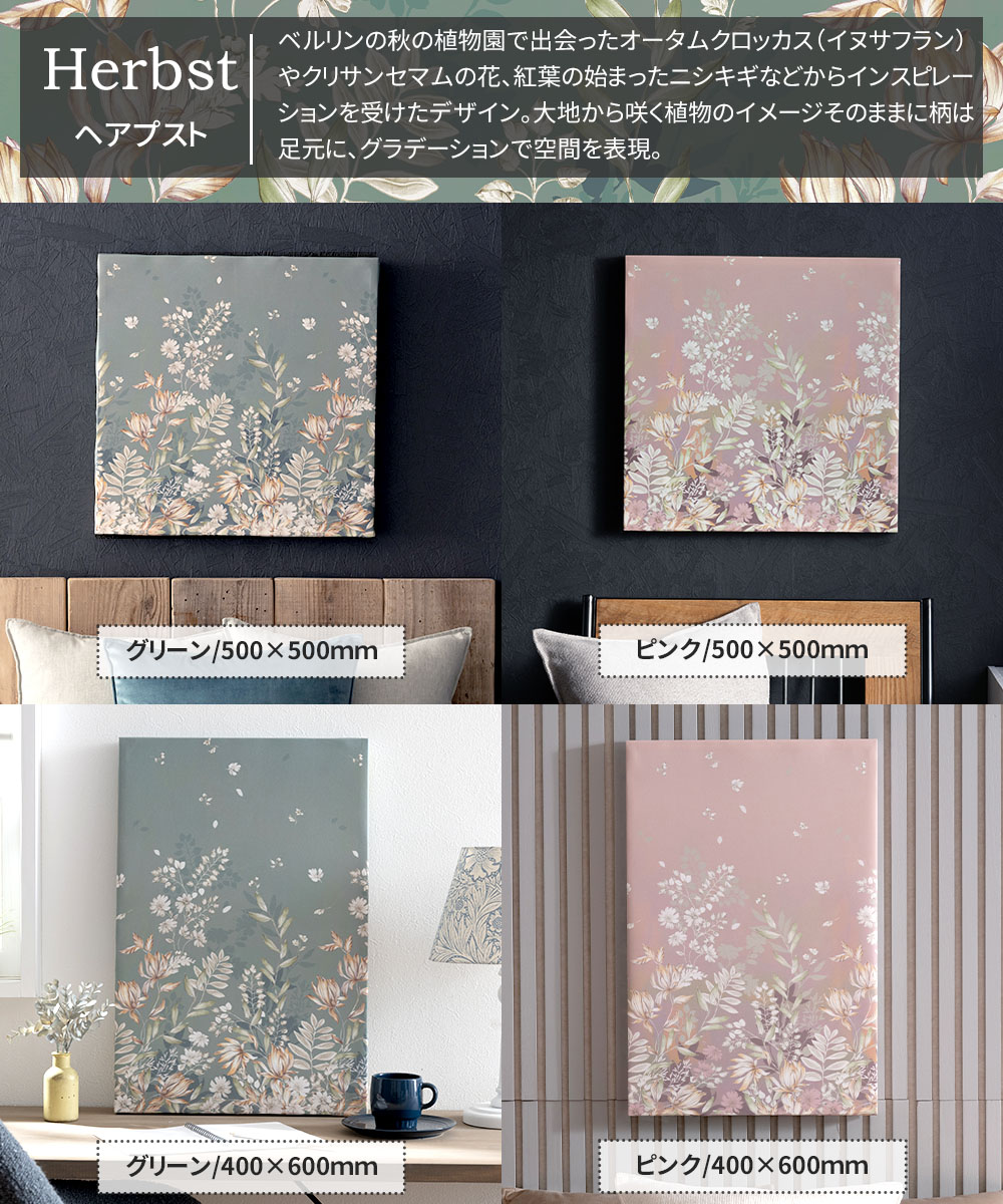 Antinagashimagです。エルメスインテリアパネル　2枚　おまとめ 楽天市場】【本日P5倍+7/27迄700円OFFクーポン】 アートパネル