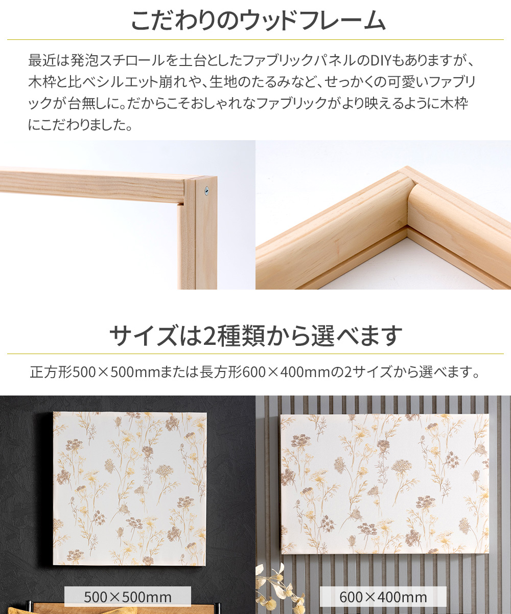 ファブリックパネル 北欧 玄関 花柄 植物 葉...の詳細画像5