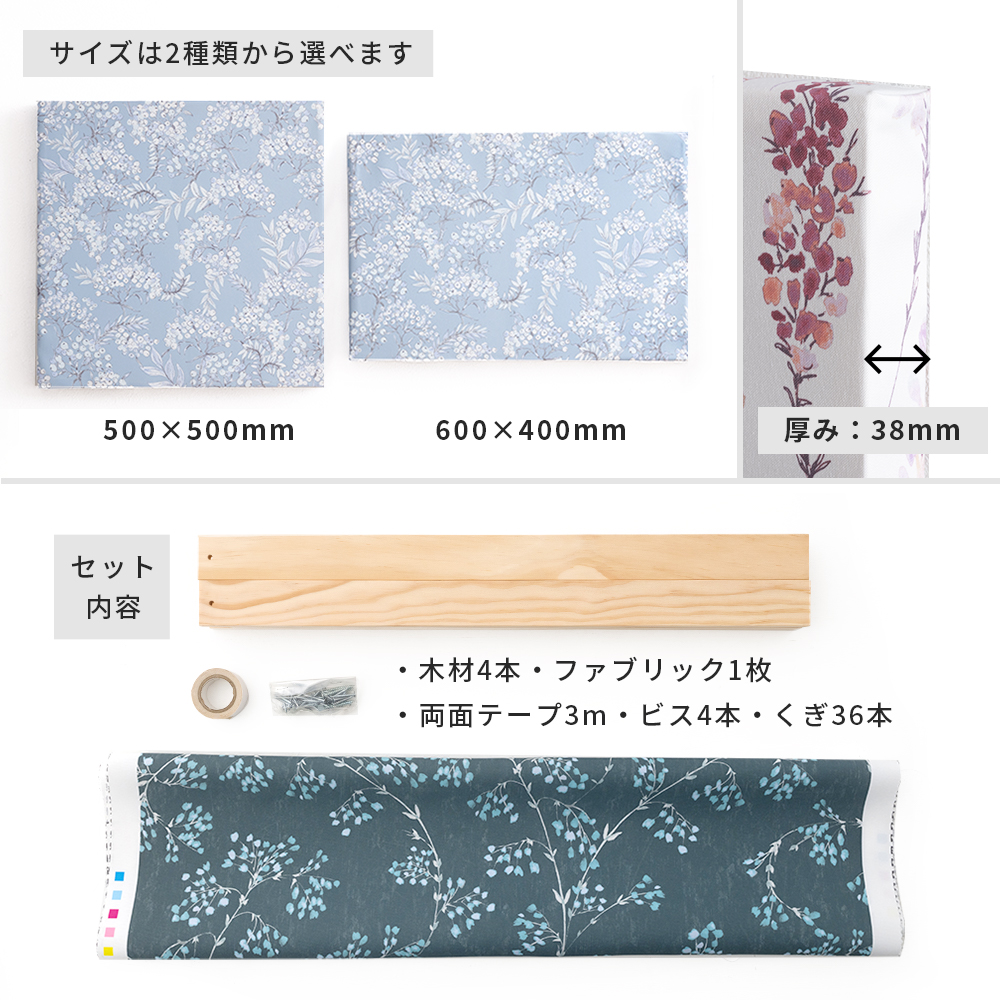 花柄ファブリックパネル＆ピアノ受けゴム製のセットです。 楽天市場