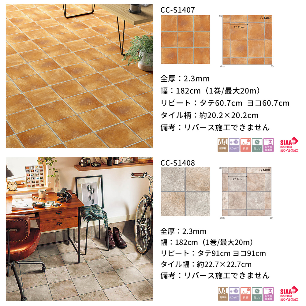 クッションフロア 床材 土足用 石目調 タイル...の詳細画像4