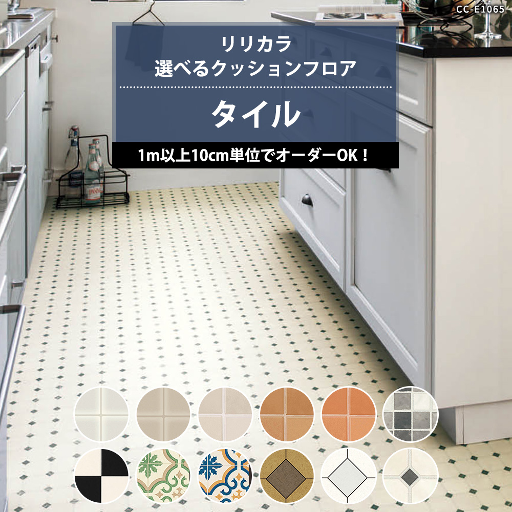 NbVtA V[g    Zp gC  CNV[g NbVV[g CFV[g  VR[ JQ