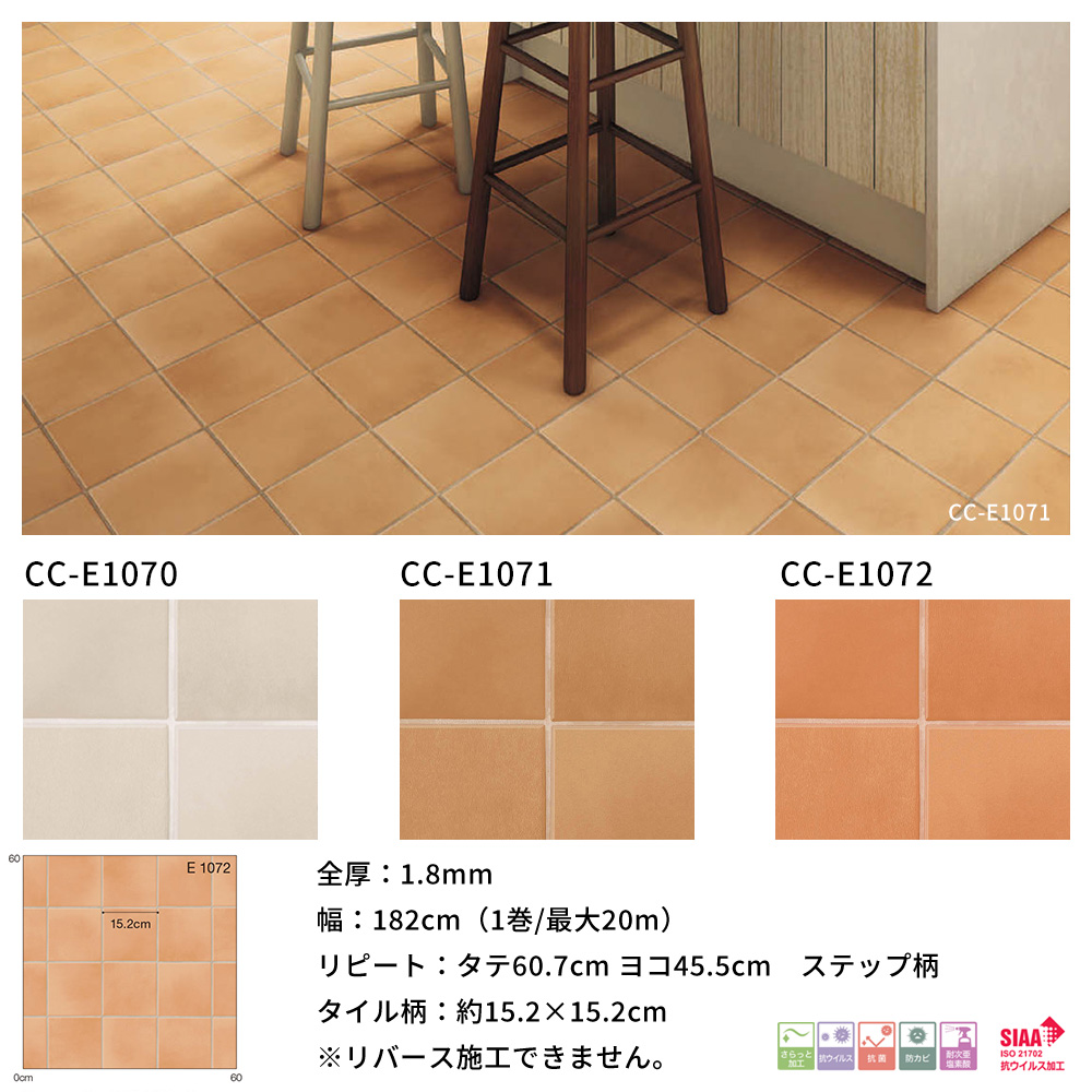 クッションフロア シート 床材 賃貸 玄関 住...の詳細画像5