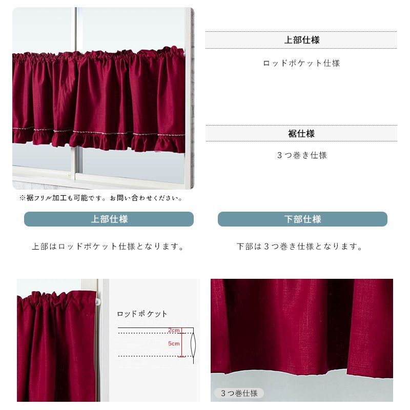 【新品未使用❗️】オーダーカーテン　和室・縁側ピッタリ！ 15168 | カーテンのことならファインテックス（FINETEX）｜広島の