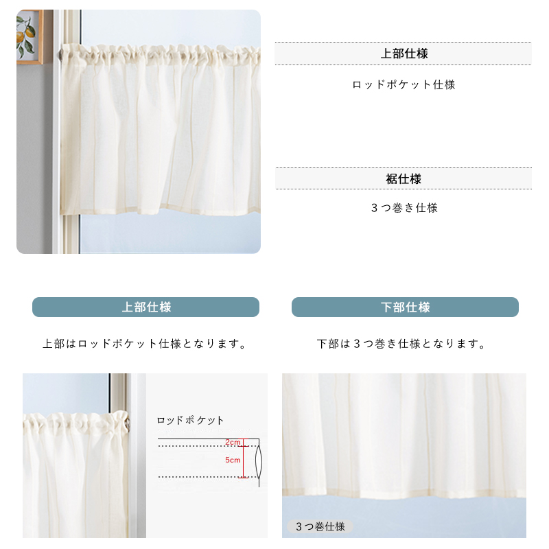 友安製作所 カフェカーテン リネン風 コットン 無地 白 おしゃれ