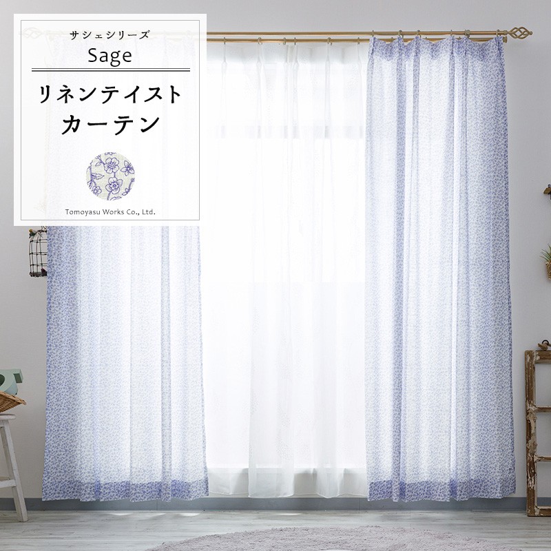 壁紙 Diyインテリア通販 イゴコチ Ch721 セージ リネン調カーテン Yahoo ショッピング