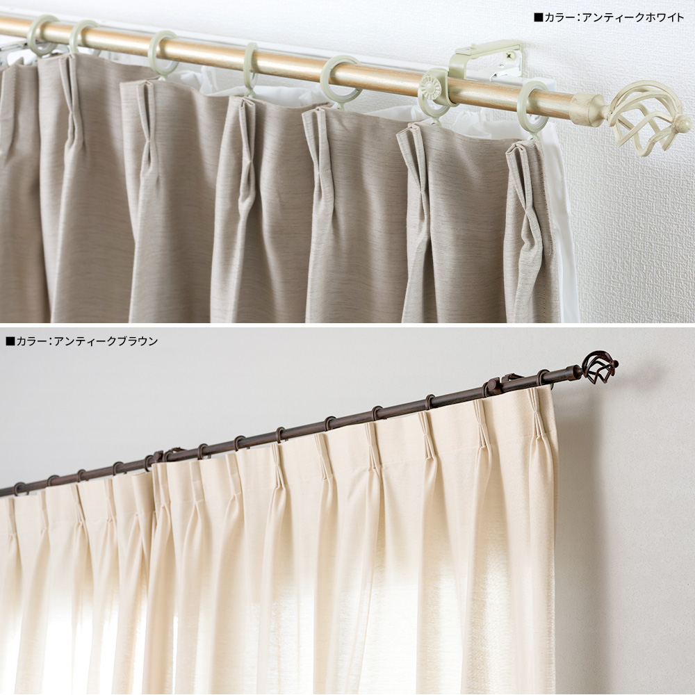 友安製作所 カーテンレール ダブル アイアン おしゃれ 取り付け DIY