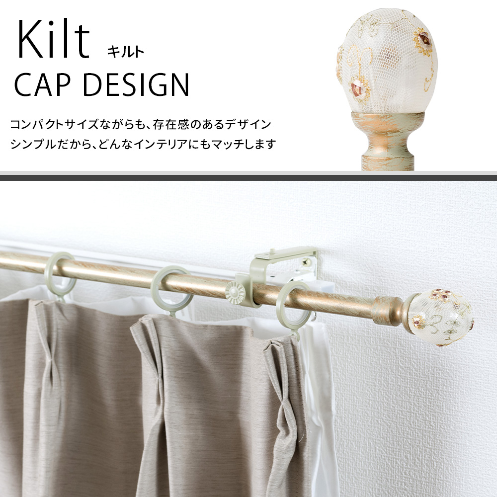 友安製作所 カーテンレール ダブル アイアン おしゃれ 取り付け DIY