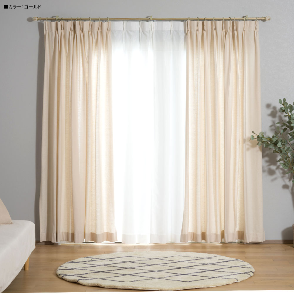 友安製作所 カーテンレール ポールダブル おしゃれ アイアン 取り付け