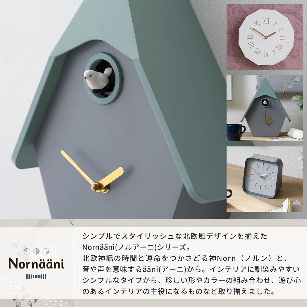 友安製作所 鳩時計 壁掛け時計 時計 壁掛け 振り子時計 おしゃれ 北欧