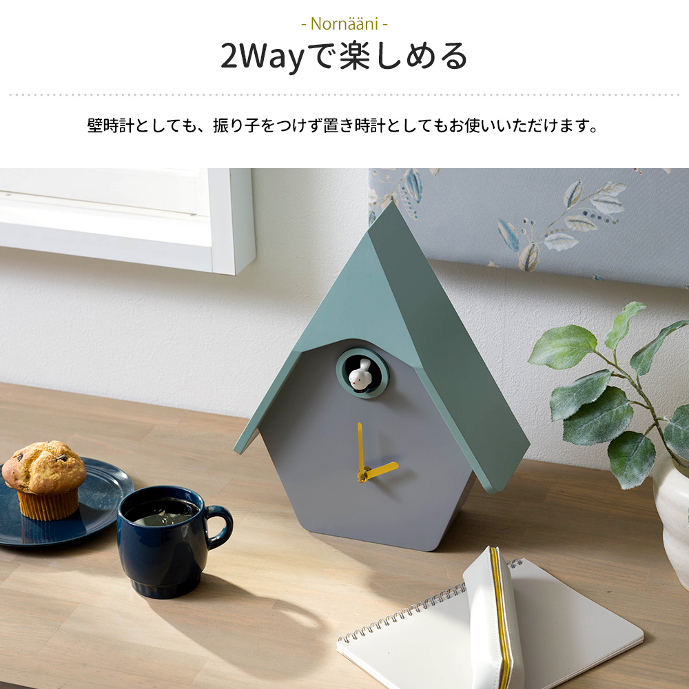 友安製作所 鳩時計 壁掛け時計 時計 壁掛け 振り子時計 おしゃれ 北欧