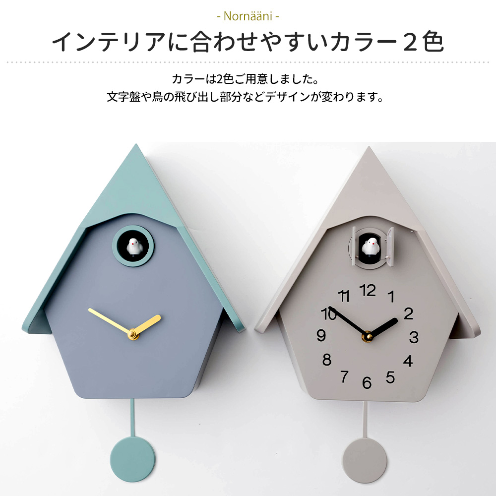 友安製作所 鳩時計 壁掛け時計 時計 壁掛け 振り子時計 おしゃれ 北欧