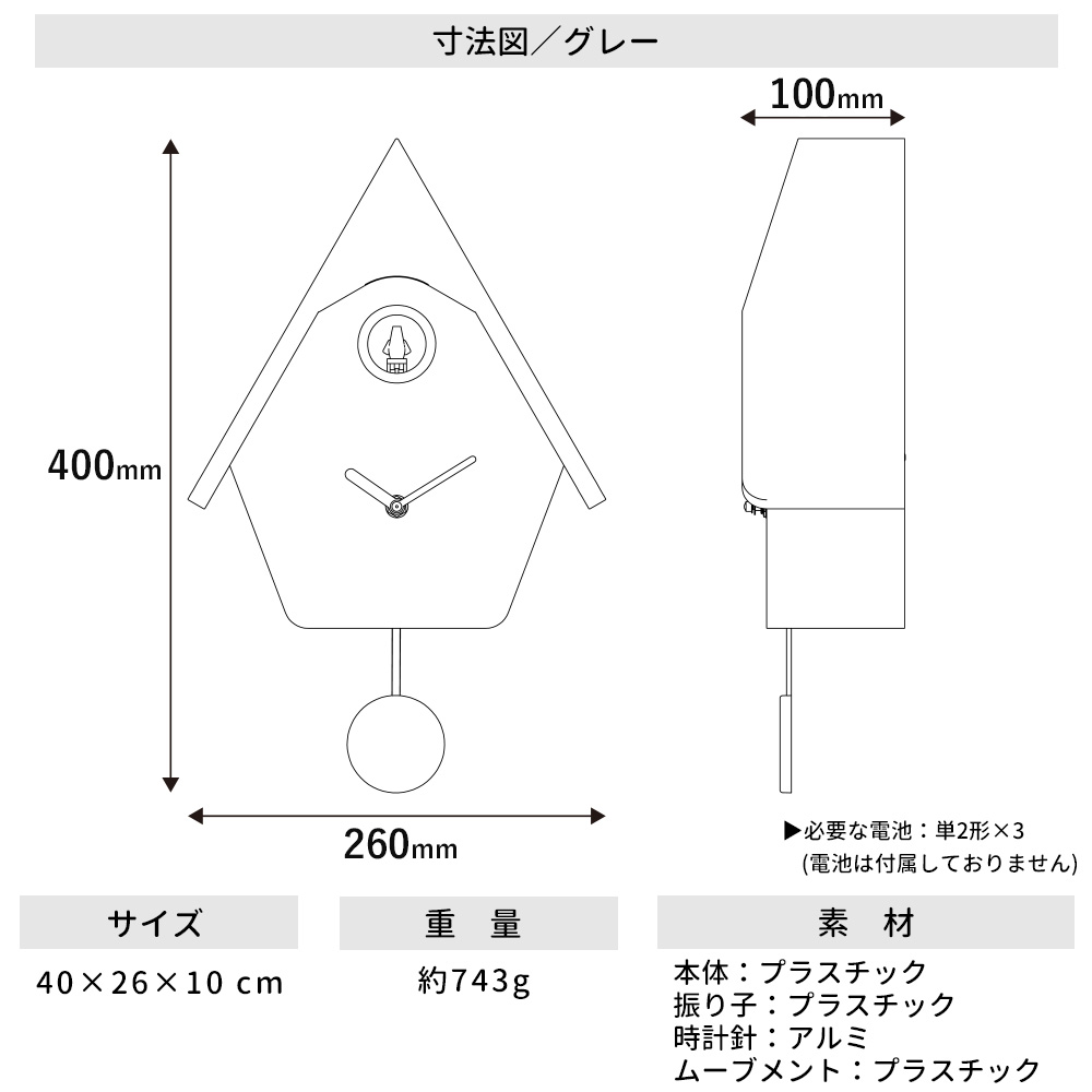 友安製作所 鳩時計 壁掛け時計 時計 壁掛け 振り子時計 おしゃれ 北欧