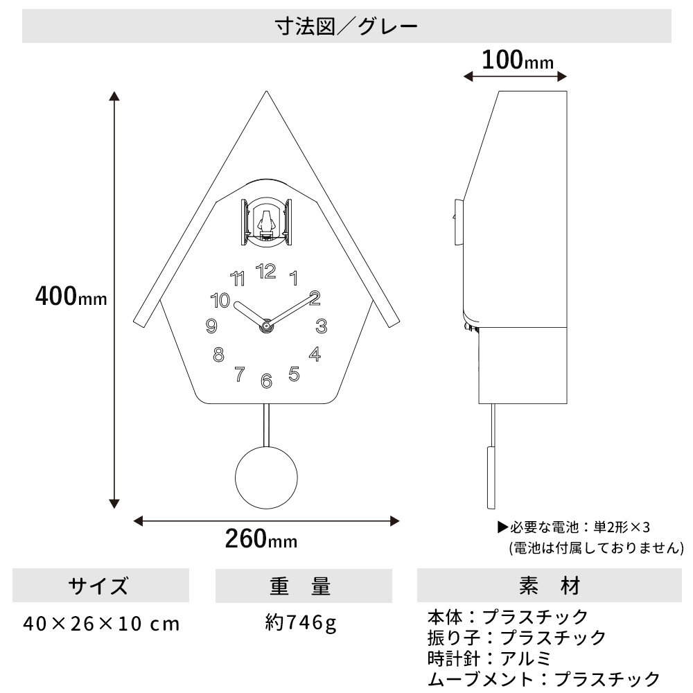 友安製作所 鳩時計 壁掛け時計 時計 壁掛け 振り子時計 おしゃれ 北欧