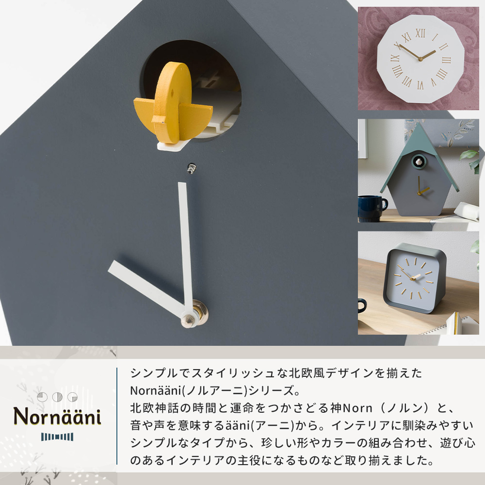友安製作所 鳩時計 壁掛け時計 時計 壁掛け 振り子時計 おしゃれ 北欧