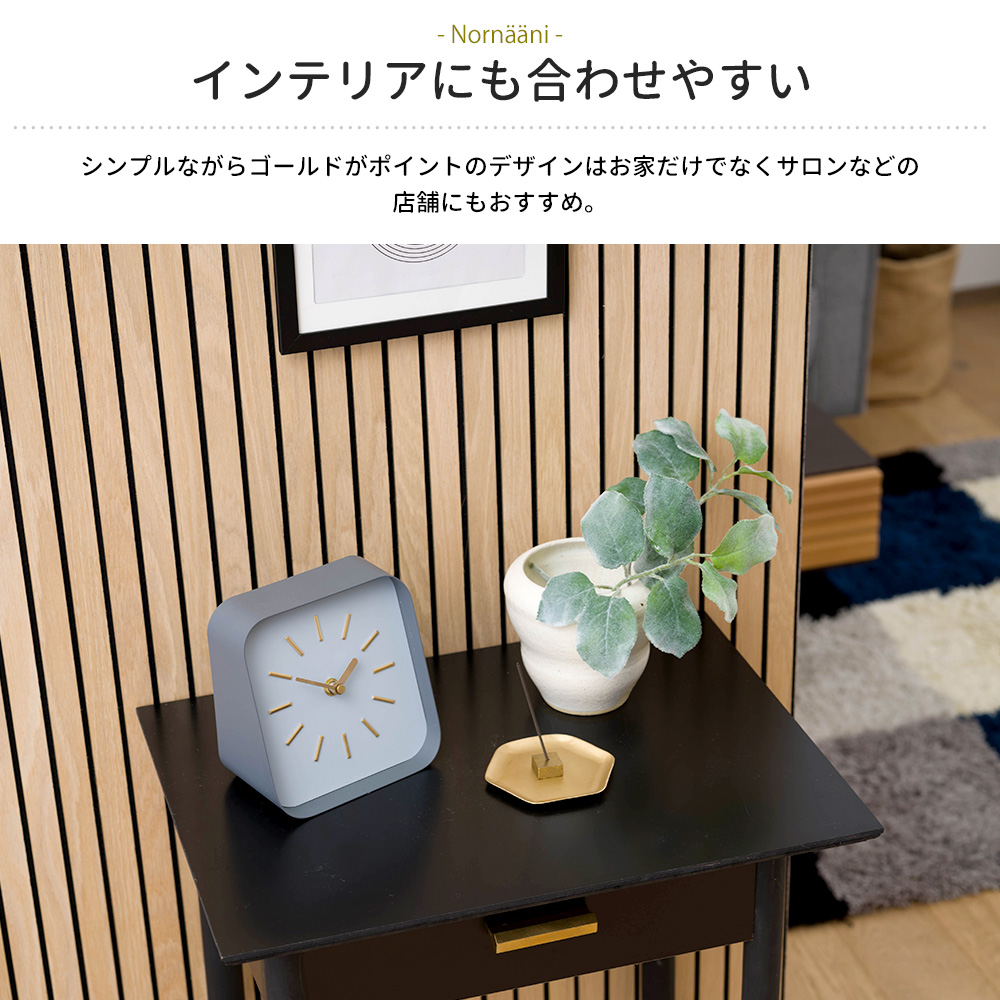 友安製作所 置き時計 おしゃれ 電池式 アナログ 北欧 テーブルクロック