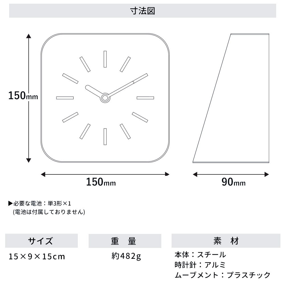 友安製作所 置き時計 おしゃれ 電池式 アナログ 北欧 テーブルクロック