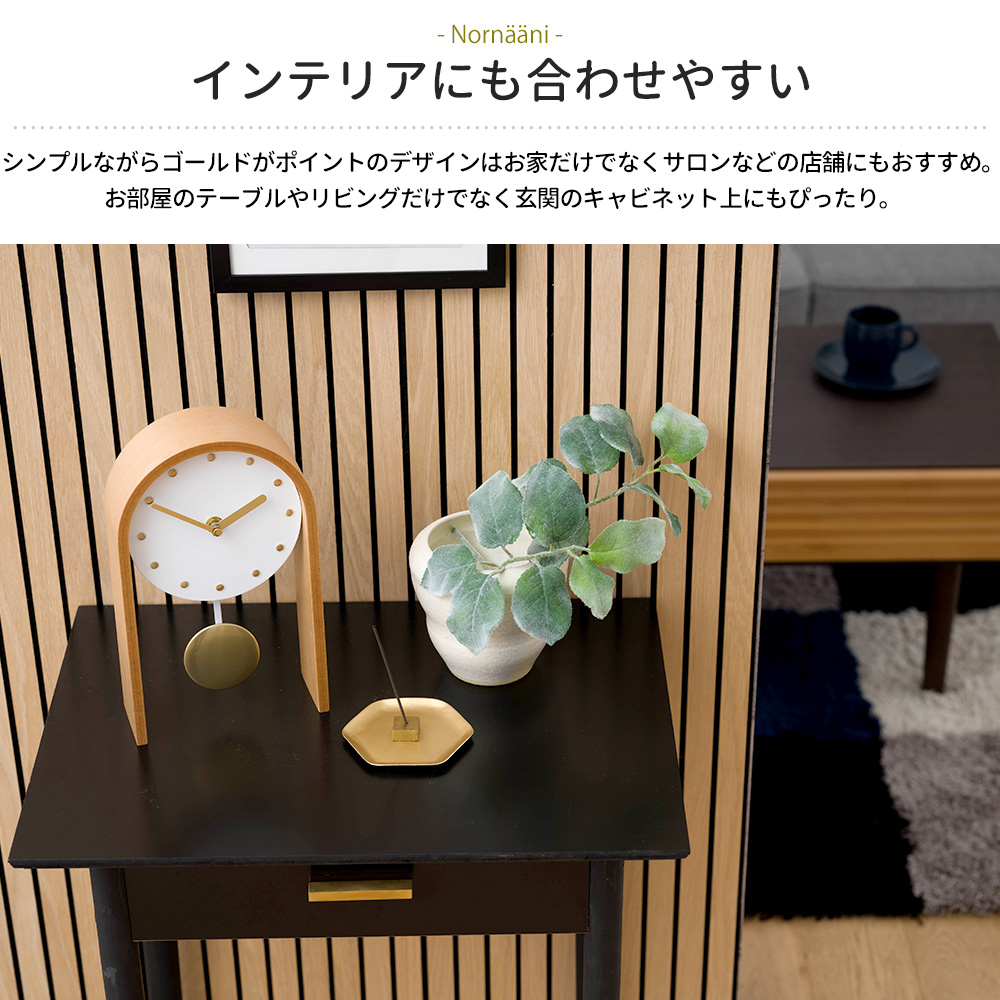 友安製作所 振り子時計 置き時計 おしゃれ 電池式 アナログ 北欧