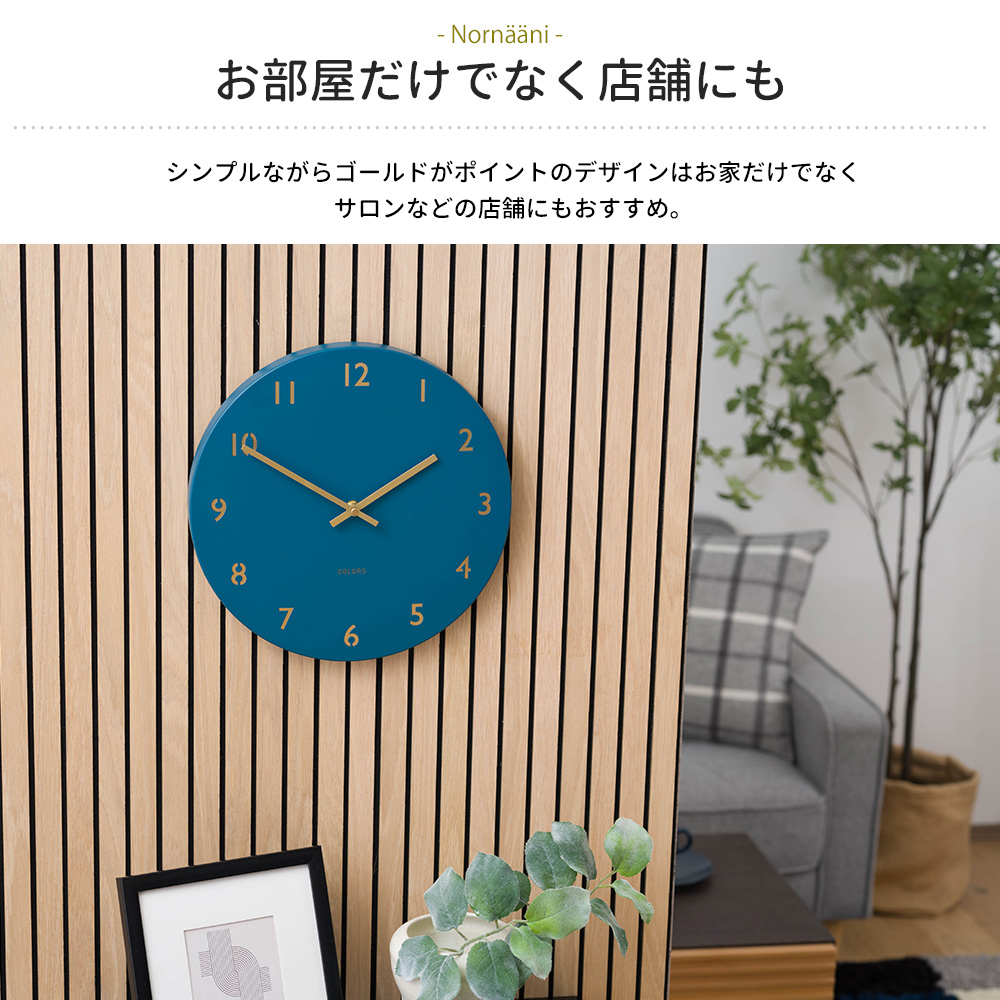 友安製作所 掛け時計 壁掛け時計 時計 壁掛け おしゃれ オシャレ 北欧