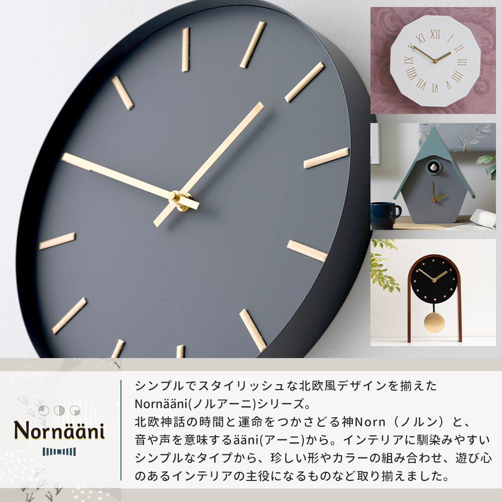 友安製作所 掛け時計 壁掛け時計 時計 壁掛け おしゃれ オシャレ 北欧