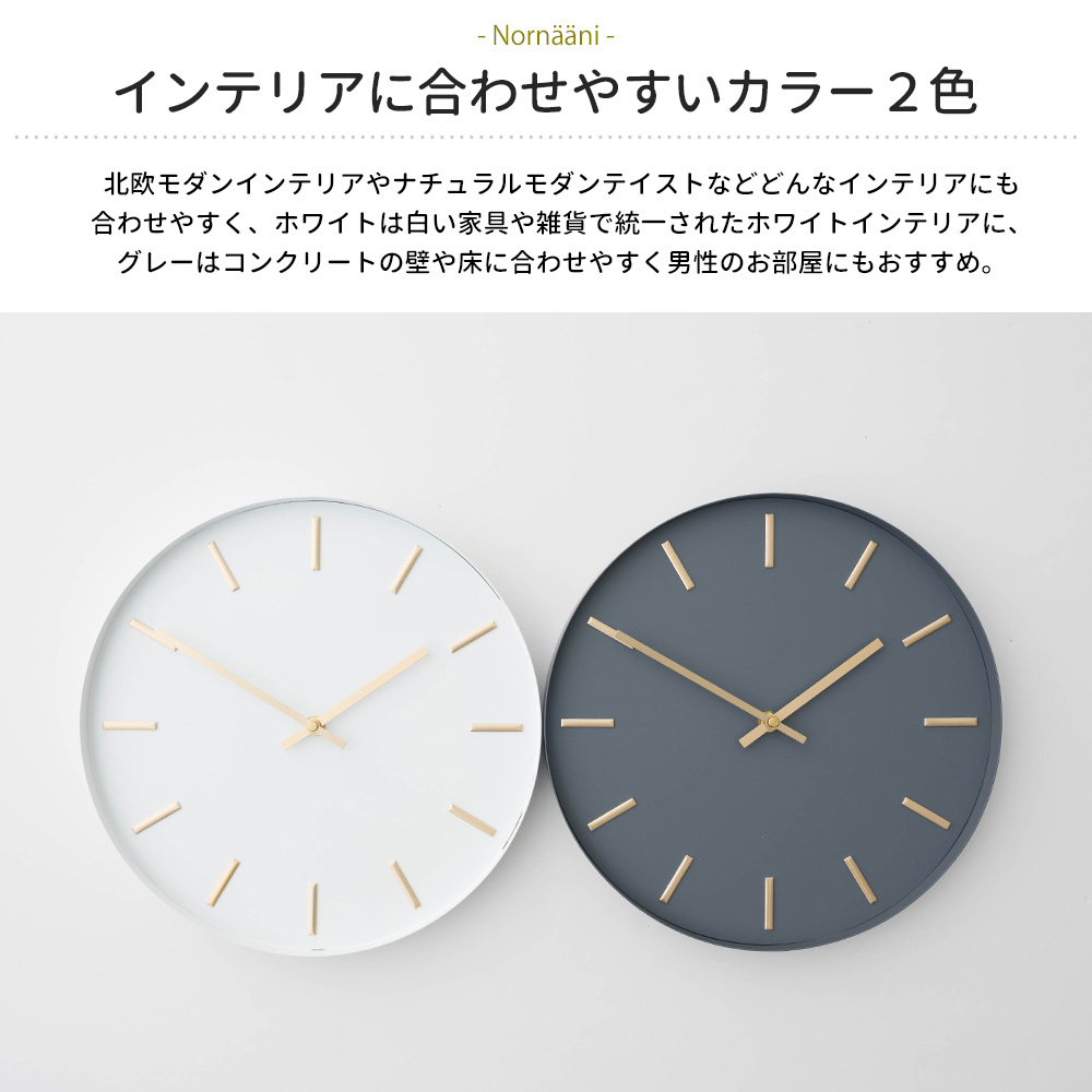 友安製作所 掛け時計 壁掛け時計 時計 壁掛け おしゃれ オシャレ 北欧